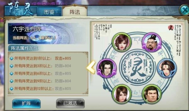 诛仙手游飞升青云神剑流应该如何加点 诛仙手游飞升青云神剑流应该如何加点