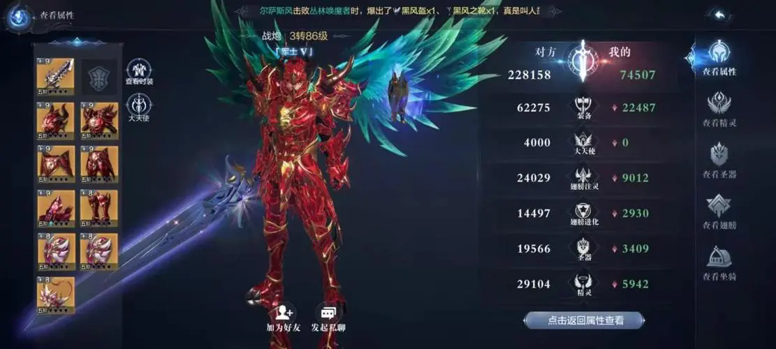 全民奇迹2王冠大道城墙值得去吗