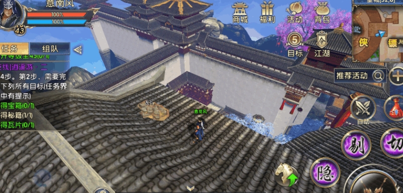 卧虎藏龙2逍遥对战唐门的技巧有哪些