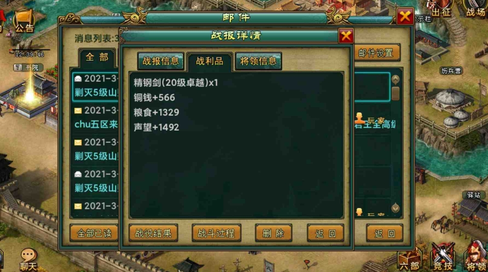 怎样才能在帝王三国中建立有效的城池驻防计划