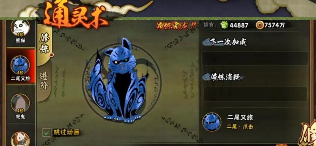 火影忍者手游火焰队阵容为什么强大