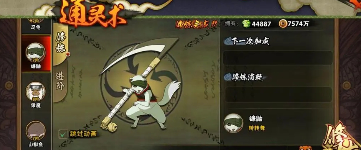 火影忍者手游火焰队阵容为什么强大