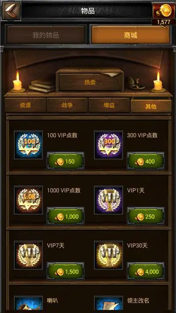 空降作战如何影响列王的纷争联盟的作战计划