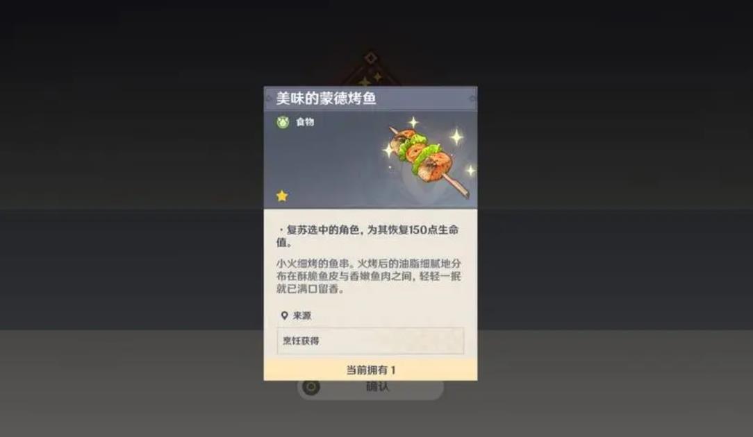 原神中能通过锻造方式获得的大剑有哪些 原神中能通过锻造方式获得的大剑有哪些