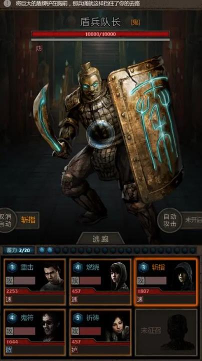 长生劫尸煞有什么好看的地方 长生劫尸煞有什么好看的地方