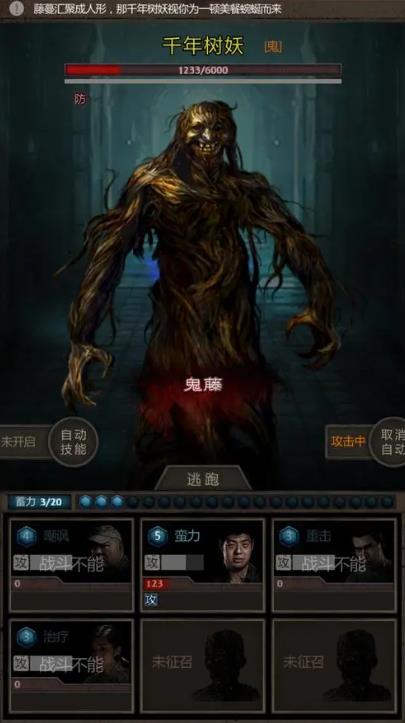 长生劫尸煞有什么好看的地方 长生劫尸煞有什么好看的地方