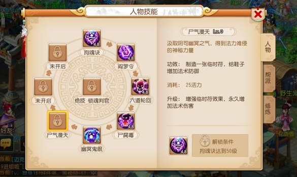 梦幻西游孩子上迟钝如何应对最佳 梦幻西游孩子上迟钝如何应对最佳