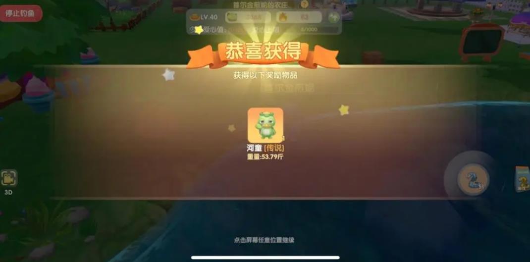 钓摩尔庄园的雪鱼有什么技巧 钓摩尔庄园的雪鱼有什么技巧