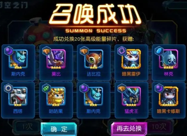 赛尔号超级英雄三星怎么升级 赛尔号超级英雄三星怎么升级