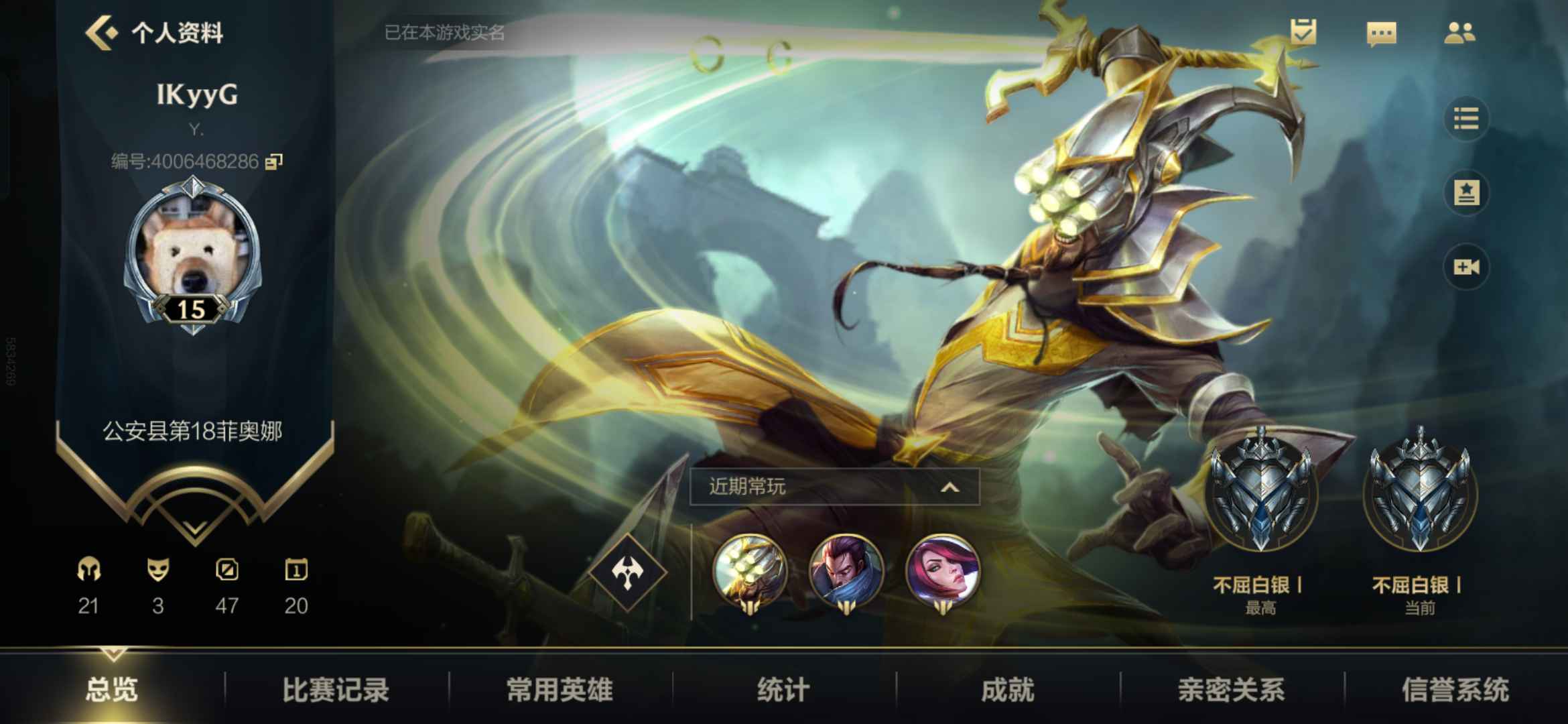 英雄联盟手游九尾狐皮肤的获取方式有哪些