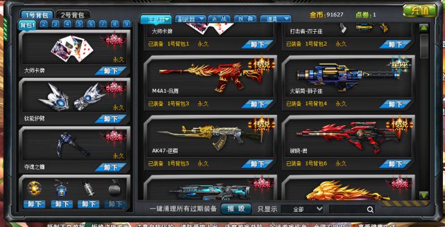 狮子座在火线精英中的作用是什么