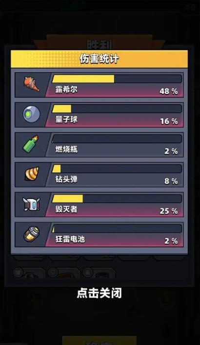 弹壳特攻队仓库的具体位置在哪儿