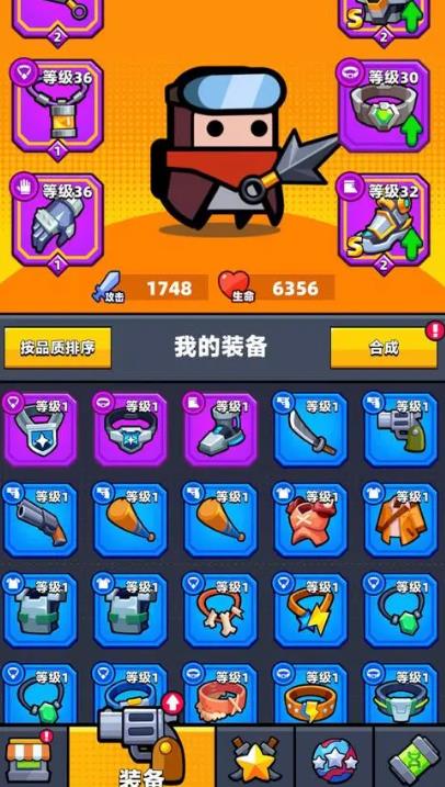弹壳特攻队仓库的具体位置在哪儿