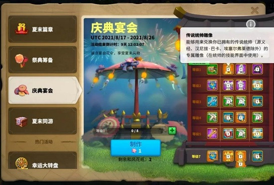 掌握万国觉醒亚特兰蒂斯所需的步骤是什么 掌握万国觉醒亚特兰蒂斯所需的步骤是什么