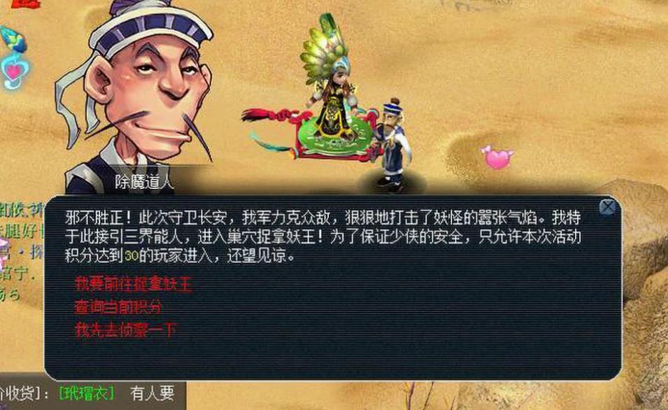 梦幻西游师门适合练哪个门派角色