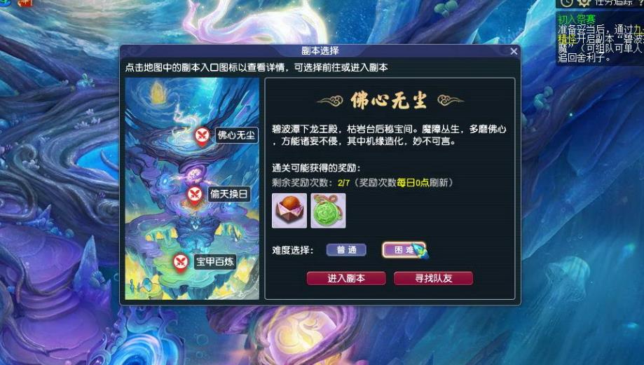 梦幻西游师门适合练哪个门派角色 梦幻西游师门适合练哪个门派角色