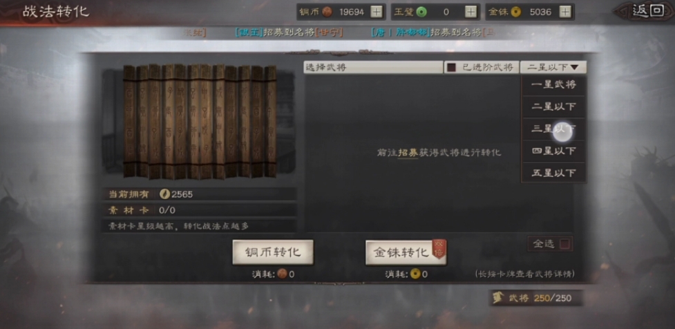 三国志战略版吴弓的最佳战略是什么