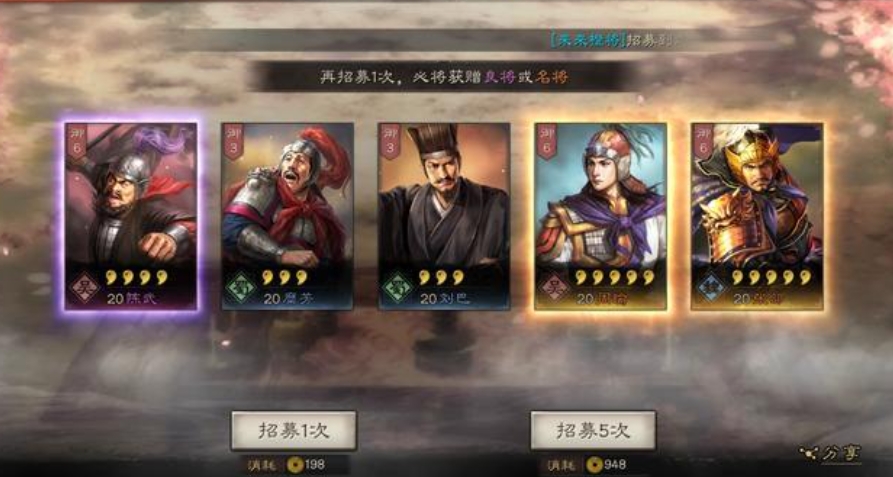 三国志战略版吴弓的最佳战略是什么