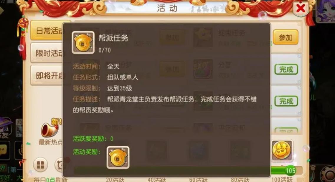 梦幻西游中如何给猫设计不同的装扮 梦幻西游中如何给猫设计不同的装扮
