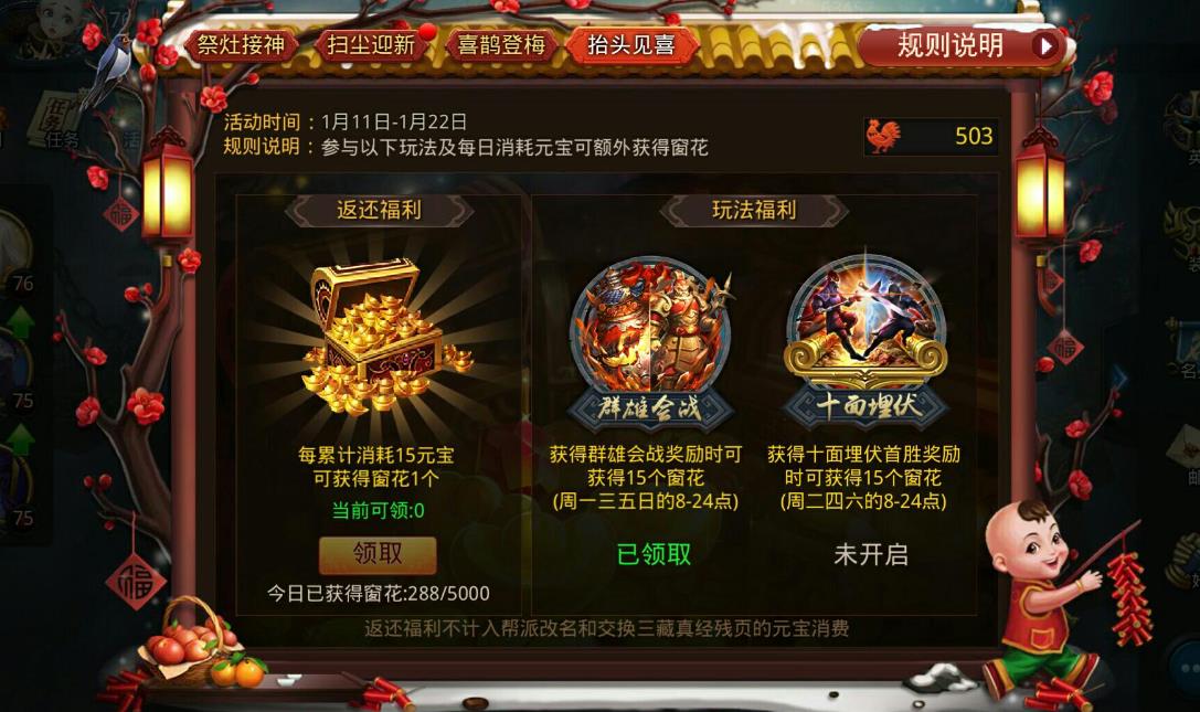 乱斗西游的英雄升星需要哪些条件 乱斗西游的英雄升星需要哪些条件