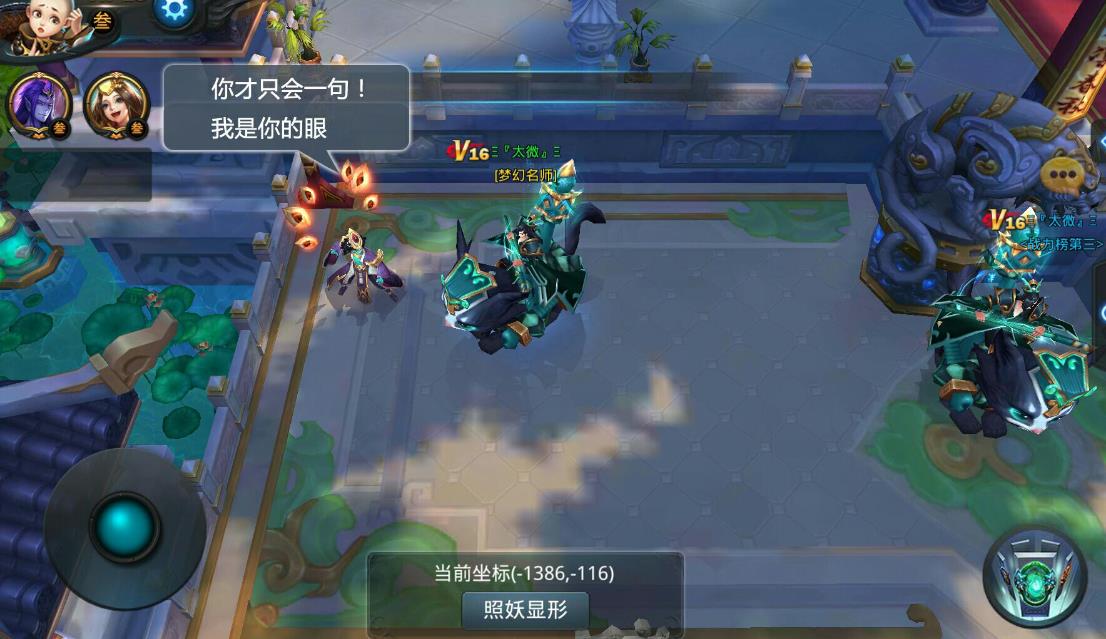 乱斗西游的英雄升星需要哪些条件 乱斗西游的英雄升星需要哪些条件