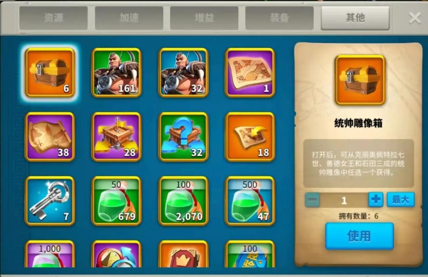 万国觉醒水晶钥匙适合打开什么类型的宝箱