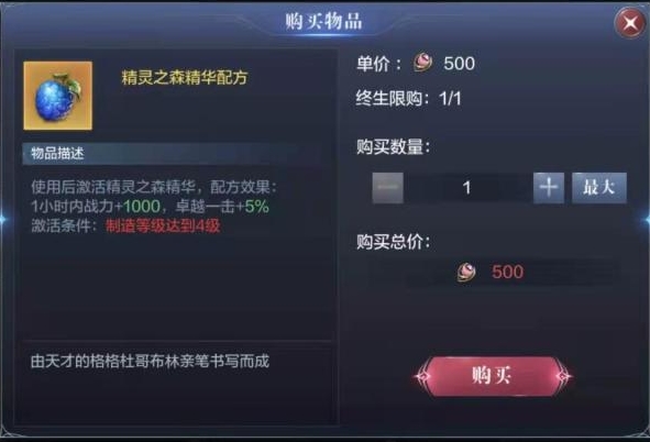 全民奇迹24怎样迅速适应转职后的新职业 全民奇迹24怎样迅速适应转职后的新职业