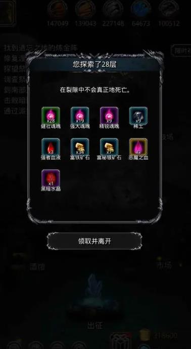 地下城堡2法师适合改转为武斗家吗 地下城堡2法师适合改转为武斗家吗