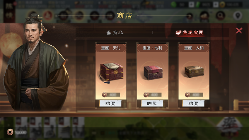 灵帝在率土之滨中如何变更兵力 灵帝在率土之滨中如何变更兵力