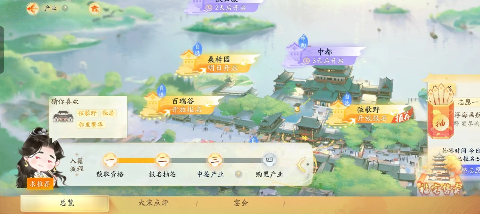 金庸群侠传x射雕英雄传攻略 金庸群侠传x射雕英雄传攻略