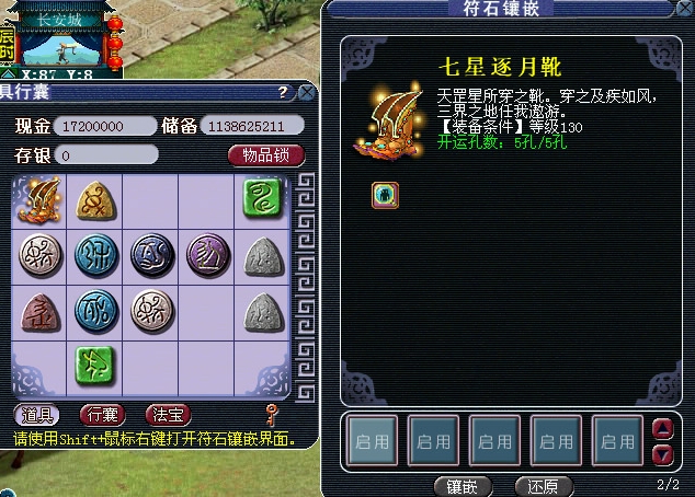 梦幻西游二十开适合新手玩吗