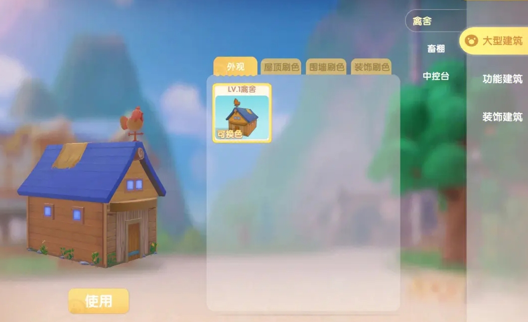 摩尔庄园手游有哪些方式可以获得满天星花