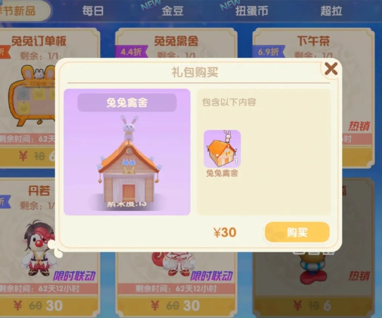 摩尔庄园手游有哪些方式可以获得满天星花 摩尔庄园手游有哪些方式可以获得满天星花