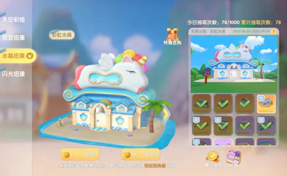 摩尔庄园毛毛树如何栽培健壮的树干