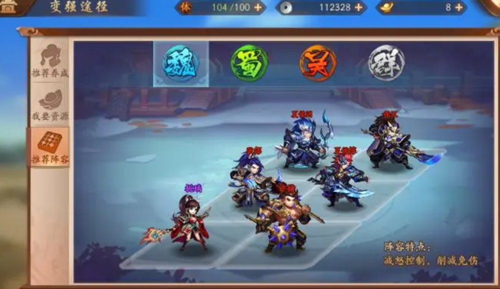 在少年三国志2时空中刷技能的妙招是什么 在少年三国志2时空中刷技能的妙招是什么