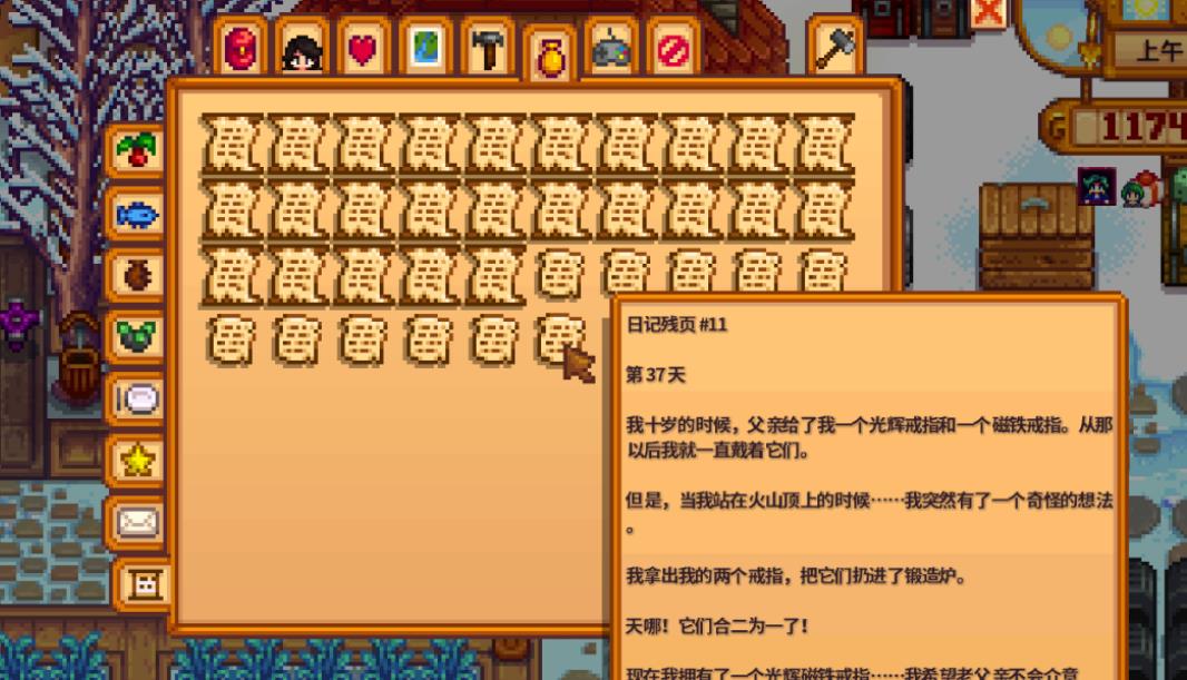 星露谷物语中约会对游戏进展有何影响 星露谷物语中约会对游戏进展有何影响