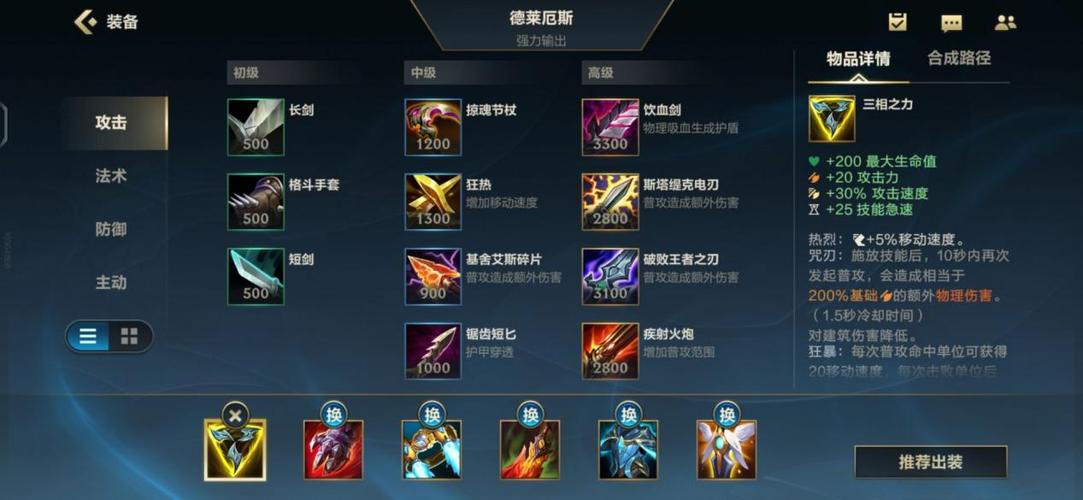 英雄联盟手游亲密关升级是否需要付费
