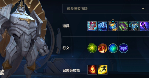 蛮王在英雄联盟手游中如何适应打野角色 蛮王在英雄联盟手游中如何适应打野角色