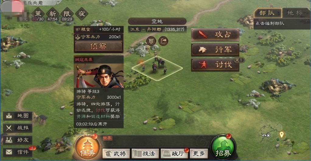 如何获得最多的三国志战略版战功 如何获得最多的三国志战略版战功