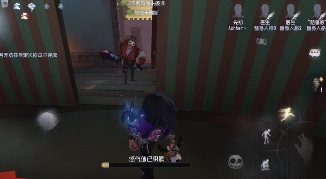 第五人格求生者医生的装备选择有哪些建议 第五人格求生者医生的装备选择有哪些建议