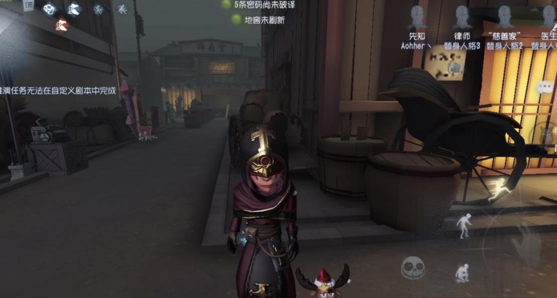 第五人格求生者医生的装备选择有哪些建议 第五人格求生者医生的装备选择有哪些建议