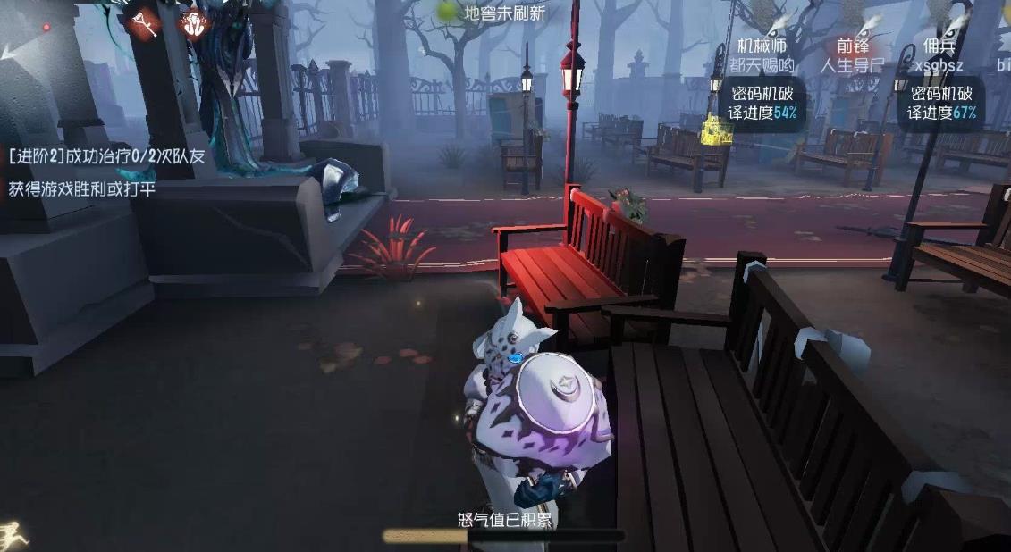 第五人格求生者医生的装备选择有哪些建议