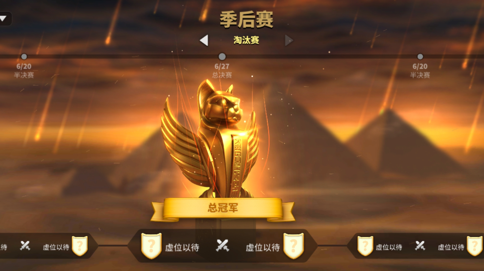 万国觉醒曹操武将的最佳搭配是什么 万国觉醒曹操武将的最佳搭配是什么