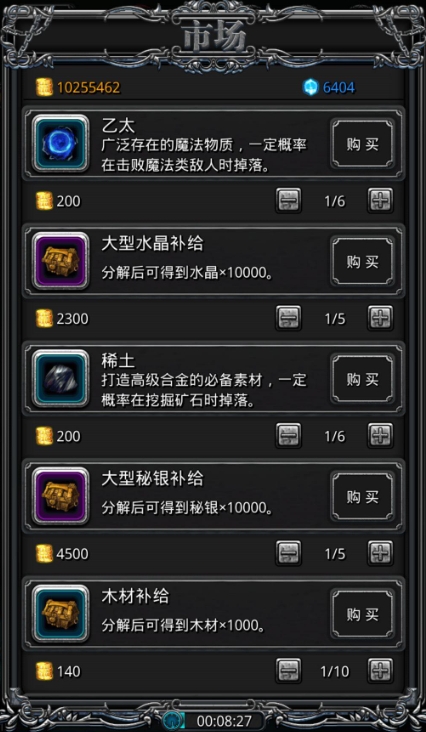 地下城堡2恒金锭可以在哪里得到 地下城堡2恒金锭可以在哪里得到