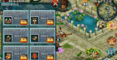 忘仙ol灵霄天城是否有固定的出入口 忘仙ol灵霄天城是否有固定的出入口