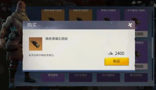 为什么冰原守卫者未设第20区 为什么冰原守卫者未设第20区