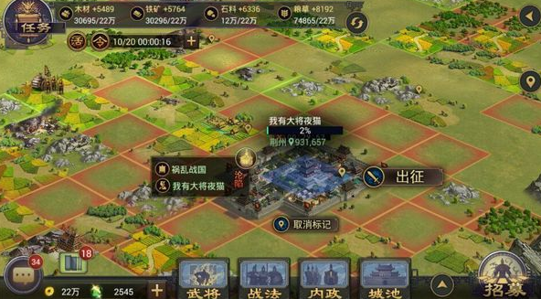 率土之滨领地的扩张途径有哪些 率土之滨领地的扩张途径有哪些
