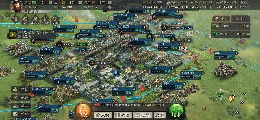 战法拆解是否适用于三国志战略版武将 战法拆解是否适用于三国志战略版武将