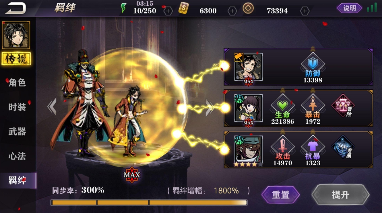 如何提高影之刃2魔魂的刷取效率 如何提高影之刃2魔魂的刷取效率