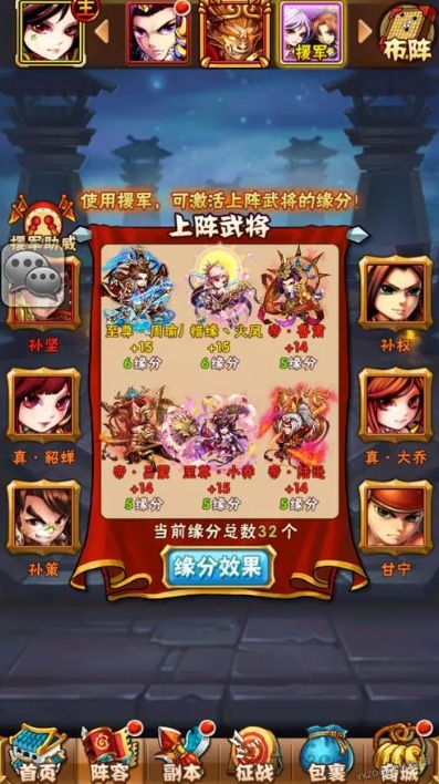 少年三国志的时装有多少种套装 少年三国志的时装有多少种套装